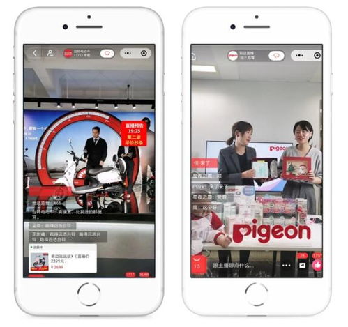 小程序赋能实体店 杭州软件开发的五大优势解析